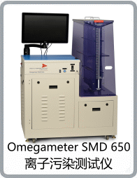 Omegameter SMD 650型離子凈化測試儀
